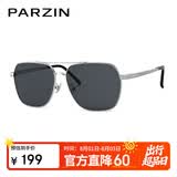 帕森（PARZIN）偏光太阳镜男 时尚多边形眼镜双梁合金防晒驾驶墨镜男礼物PZ6653