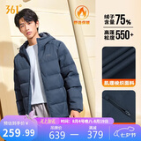 361°羽绒服男秋冬季三防短款连帽运动休闲保暖夹克外套652544304-5