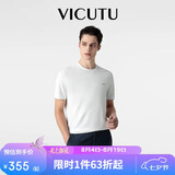 威可多（VICUTU）【冰沙T】高端男冰感短袖T恤舒弹易打理漂白色185/104B