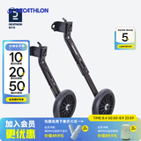 迪卡侬儿童自行车配件通用辅助轮童车侧轮平衡护轮OVBK 【20/24寸】黑色