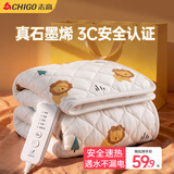 志高（CHIGO）电热毯单双人电褥子电暖毯电热垫自动断电除螨低功率学生宿舍家用 【五档调温+除螨烘被】1.5x0.7米