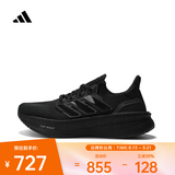 阿迪达斯（adidas）2024年男子ULTRABOOST 5跑步鞋 ID8812 41