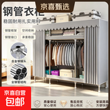 布衣柜家用简易衣柜20管加粗全钢架钢管衣柜出租屋双人收纳挂衣柜 2米雅典灰【合金钢接头】
