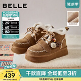 百丽（Belle）姜饼屋毛球挂饰雪地靴女冬季增高加绒保暖棉鞋F2Y1DDD5 棕色-毛里【沈羽洁推荐】 35 (225mm)