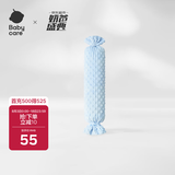 babycare婴儿安抚枕宝宝多功能睡觉抱枕透气软枕月光石蓝40*12CM-0-6个月