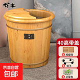 京东物流 木桶实木泡脚桶脚盆家用足浴桶木质过小腿保温洗脚桶 40圆边+实木盖+按摩器+轮子+艾草