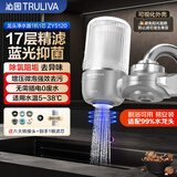 沁园（TRULIVA）净水器水龙头前置超滤净水家用厨房自来水过滤器 紫外杀菌阻水垢除余氯 O-ZY5120（1机1芯）