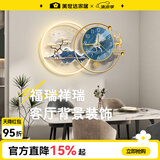 美世达（MEISD）钟表挂画时钟客厅挂钟现代时尚装饰表网红大气石英 加大号：灯光+日历（82*49）
