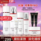 欧莱雅（LOREAL）套装抗皱紧致护肤礼盒化妆品水乳补水保湿淡纹送妈妈送女友礼物 复颜抗皱八件套礼盒