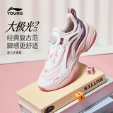 李宁童鞋儿童运动鞋女大童大极光2 V3反光减震回弹休闲鞋35YKCW248-4