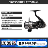 达亿瓦（DAIWA）26新款CROSSFIRE LT 纺车轮 远投轮路亚轮 金属线杯钓鱼轮 渔轮 2500-XH（高高速比） 左右手互换型