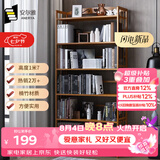 安尔雅书架落地169cm多层楠竹简易书柜置物架储物收纳架 6层70