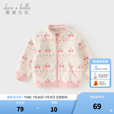 戴维贝拉（DAVE＆BELLA）春秋儿童外套男童秋装女童宝宝衣服童装男孩婴儿摇粒绒棒球服服装 樱桃满满【DB396-FF】 100 cm（建议身高90-100cm）