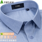 杉杉【舒弹莫代尔】长袖衬衫男免烫抗皱休闲商务高档衬衣 浅蓝色 43