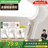 四季沐歌（MICOE）增压淋浴花洒喷头 淋浴喷头淋浴头花洒单头奶白色单手持花洒HS154