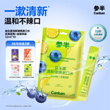 参半益生菌便携漱口水旅行装金郁凤梨+浆果蓝莓混合口味12ml*10条装