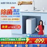 沁园小白鲸家用厨房台下式净水器即滤型超滤机 无废水不插电 无桶保留矿物质 净水机UU-N3010