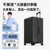 不莱玫大容量行李箱拉杆箱旅行箱密码箱商务托运箱22plus 黑色