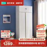 林氏家居简约衣柜现代大衣柜推拉门卧室衣柜家用柜储物柜原木风家具LS214