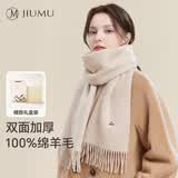 玖慕（JIUMU）纯羊毛围巾女秋冬季围脖女士保暖披肩送女生情人节生日礼物礼盒装