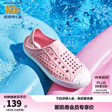 Skechers斯凯奇儿童洞洞鞋夏季凉鞋男女童涉水溯溪鞋防滑沙滩拖鞋91995L 浅粉色/LTPK 32