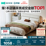 林氏家居真皮床主卧大床双人床1.5米1.8米高箱储物床现代风格简约PC012 乳酪白【高脚床】实木排骨架 1.5米x2米 床+零胶护脊垫+床头柜*1
