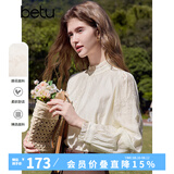 百图betu女装春季新款衬衫立领浪漫提花气质正肩衬衫女2501T27 浅黄 L