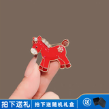 默研（MOYAN）轻奢风蓝猫头鹰满钻胸针别针男女衣饰别针配饰百搭感猫头鹰胸针 可爱小马胸红色  A21-304