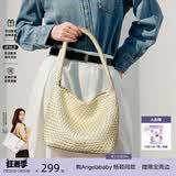 纽芝兰（NUCELLE）Angelababy同款织趣编织包女2026新通勤女士单肩托特包七夕礼物