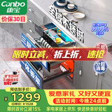 康宝（Canbo）三层二星不锈钢消毒柜嵌入式家用消毒碗柜紫外线高温烘干餐具奶瓶大升数巨量政府补贴110-V5磐石