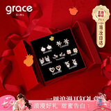 Grace Girl一周礼盒七对耳钉女士耳饰套装表白走心七夕情人节生日礼物送女友