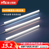 雷士（NVC）T5灯管led灯管一体化便捷安装灯带灯条室内长条耐用灯 【Ra90高显款】0.6米-T5-8W白光