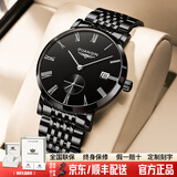 冠琴（GUANQIN）男士手表2026新款品牌机械表超薄简约防水高中学生男表送老公礼物 罗马钢带全黑