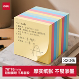 得力（deli）320张76*76mm彩色分条便利贴指示标签索引自粘便签条记事贴备忘便签本 办公用品 BT262