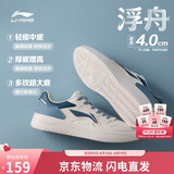 李宁浮舟丨板鞋男鞋秋冬新款舒适增高经典休闲鞋运动鞋AGCW209