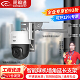 视明通（COMPCCTV）监控球机摄像头抱箍支架电线杆延长架子墙角安装室外