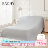 EACHY家居防尘布遮尘布床罩防尘罩沙发遮灰布家家具遮盖布挡灰布云雾灰