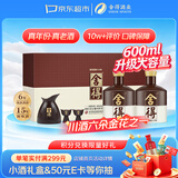 舍得品味舍得 浓香型白酒 52度 600ml*2瓶 礼盒装 中秋节送礼