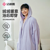 洁丽雅（Grace）睡衣女士秋冬2026新款抗菌浴袍睡袍吸水长袖连帽可穿裹式浴巾浴裙