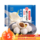 海欣正宗爆汁小鱼丸500g非遗技艺福州鱼丸包心丸子早餐半成品火锅食材