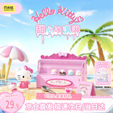 月光社三福同款三丽鸥过家家玩具HelloKitty冰淇淋仿真儿童女孩生日礼物
