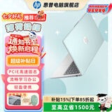 惠普（HP）【下单享补贴】星BOOK14  惠普笔记本AMD锐龙轻薄本 商务办公游戏学习网课设计学生本笔记本电脑 薄荷奶绿 【大容量强推】R7 1TB硬盘 16G内存