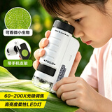 大眼小娃手持显微镜7-14岁儿童便携光学显微镜小初中学生入门专用益智玩具