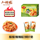 小胡鸭柠檬酸辣去骨凤爪300g无骨鸡爪脱骨休闲零食卤味食品礼盒