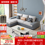 全友家居现代简约实木框架布艺沙发家用小户型客厅贵妃位转角沙发家具