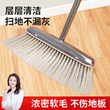 奥伊达 扫帚 扫把单个装 组合环卫笤帚不沾头发软毛清洁扫帚单个装