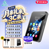 锐族D60 48G mp3/mp4播放器 无损音乐随身听 WiFi可上网封闭系统 mp5蓝牙外放 学生英语听力词典