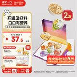 诚实一口CAN PLUS全价猫主食餐盒成幼猫营养湿粮七口味混合装55g*14(2盒)