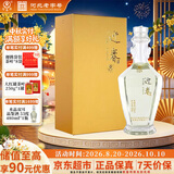 迎春酒水晶双耳酱香型白酒53度480ml单瓶装河北名酒中秋送礼口感醇厚