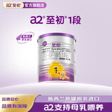a2至初1段新生儿奶粉 婴儿配方奶粉0-6月 添加乳铁蛋白 1段 400g 1罐装